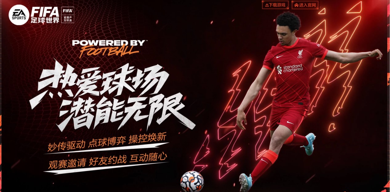 吸引防守