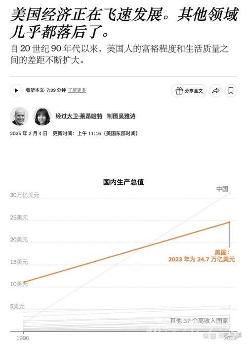 斯特林本场数据惨淡:多项统计均为零 斯特林本场数据惨淡:多项统计均为零