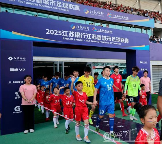 南京队积极备战客场与淮安的比赛